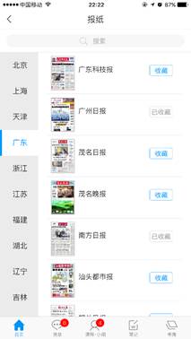 说明: C:\Users\hiros\Documents\Tencent Files\1463639819\Image\C2C\D87BFECD9CF1821B20F705CD0E2514AD.png