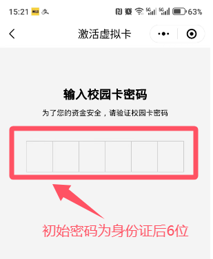 说明: D:\WeChat Files\wxid_7kj81wm7qrde22\FileStorage\Temp\f46baee83da07bf13cad43c912409026.png